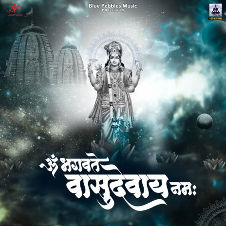 Om Bhagwate Vasudevay Namah | Boomplay Music