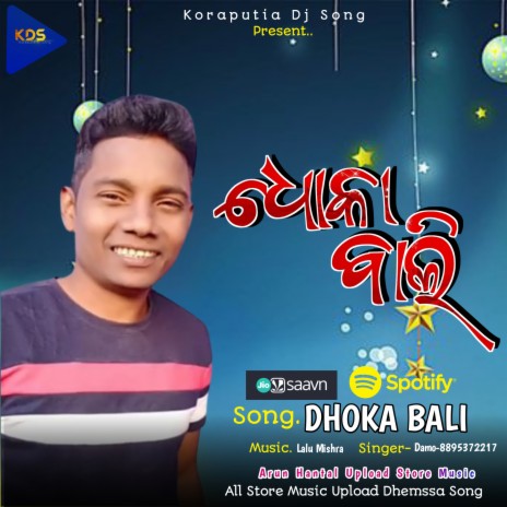 Dhoka Bali Dhemssa (Koraputia Dhemssa Song) | Boomplay Music