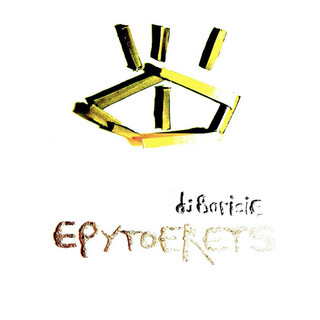 Epytoerets