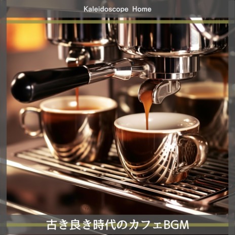 Songs for the Barista | Boomplay Music