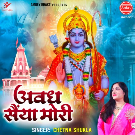 Avadh Saiya Mori | Boomplay Music