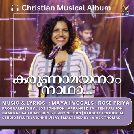 karunamayanam Nadha.., Malayalam Christian Song ft. Rose Priya & Maya | Boomplay Music
