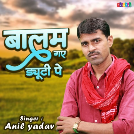 Balam Gaye Duty Pe (Hindi) | Boomplay Music