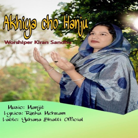 Akhia Cho Hanju (Christian Devotional Song) | Boomplay Music