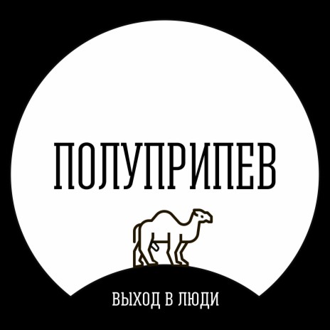 Казахстан | Boomplay Music