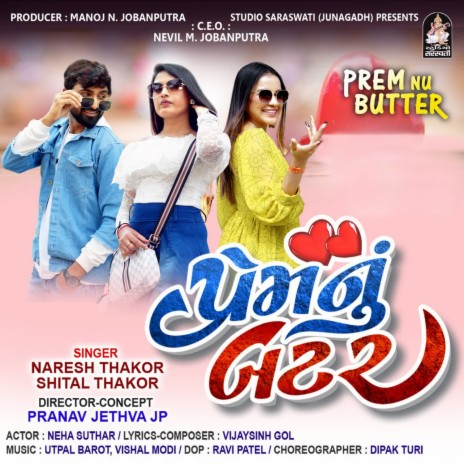 Prem Nu Butter ft. Shital Thakor | Boomplay Music