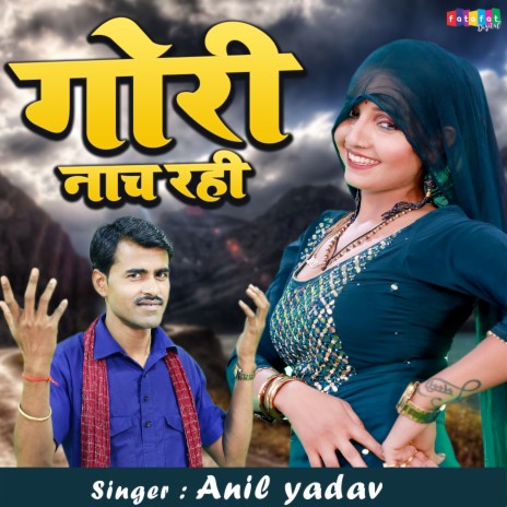 Gori Nach Rahi | Boomplay Music