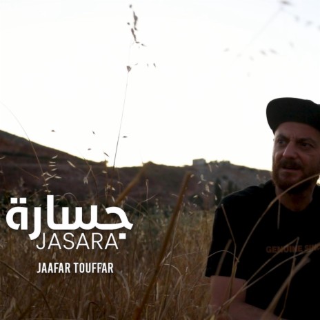 Jasara - جسارة | Boomplay Music