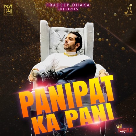 Panipat Ka Pani | Boomplay Music