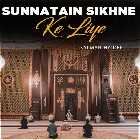 Sunnatain Sikhne Ke Liye | Boomplay Music