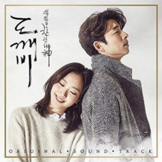 The Lonely Shining God – Goblin OST