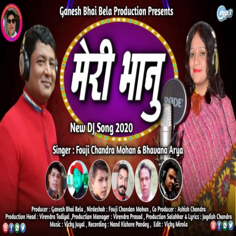 Meri Bhanu (Pahadi) ft. Bhawna Arya | Boomplay Music