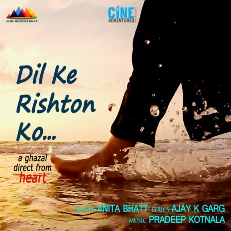 Dil Ke Rishton Ko | Boomplay Music