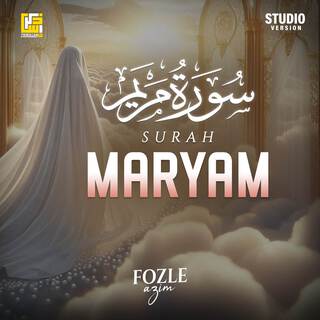 Surah Maryam (Studio Version)