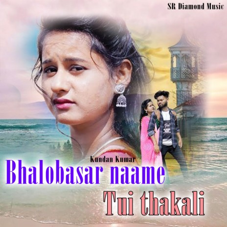 Bhalobasar Naame Tui Thakali | Boomplay Music