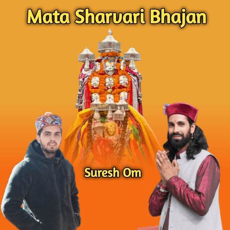 Mata Sharvari Bhajan | Boomplay Music