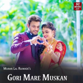 Gori Mare Muskan