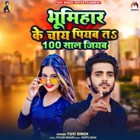 Bhumihar Ke Chai Piyab Ta 100 Sal Jiyab | Boomplay Music