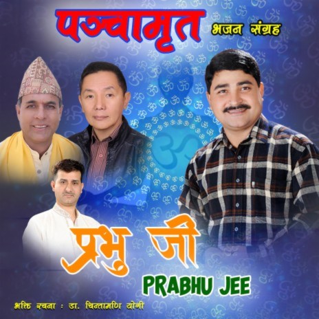 PRABHU JEE | Boomplay Music