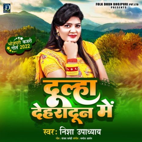 Dulha Deharadun Mein (Bhojpuri) | Boomplay Music