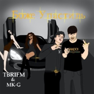 TBRIFM