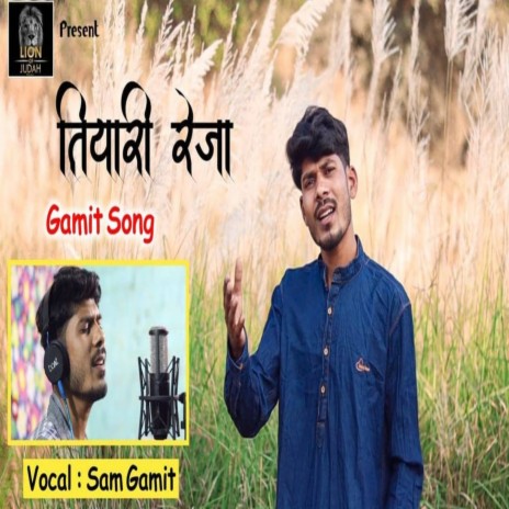 Tiyari Reja | Boomplay Music