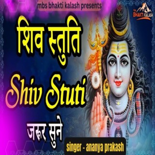 Shiv Stuti