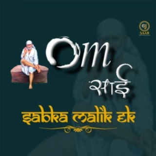 Om Sai Meditation