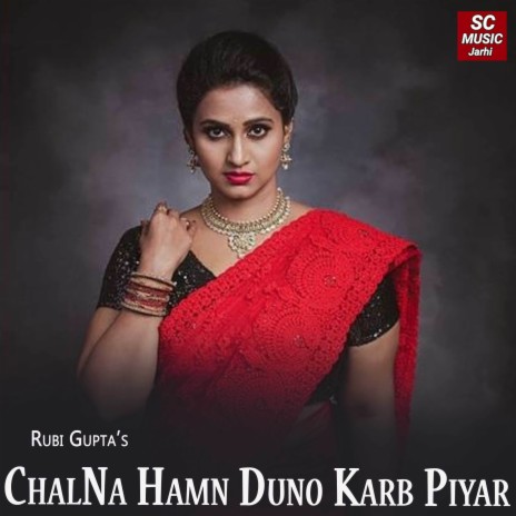 ChalNa Hamn Duno Karb Piyar | Boomplay Music