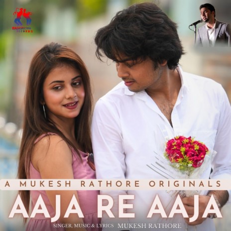 Aaja Re Aaja (Film version) | Boomplay Music