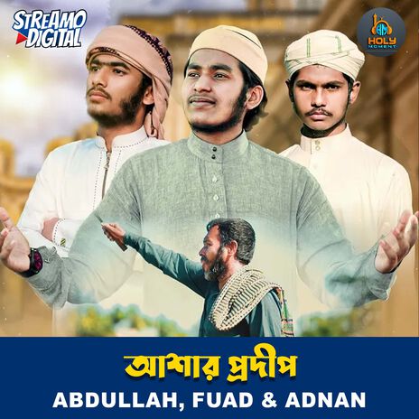 Ashar Prodip | Boomplay Music