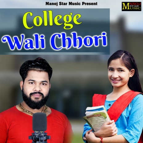College Wali Chhori ft. Diwakar Pal