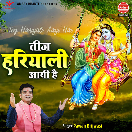 Teej Hariyali Aayi Hai | Boomplay Music