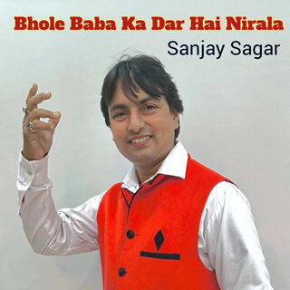 Bhole Baba Ka Dar Hai Nirala