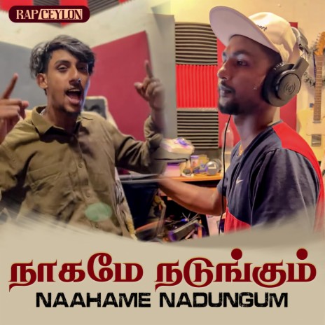 Naahame Nadungum | Boomplay Music