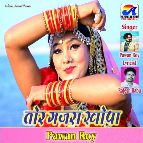 Tor Gajra Khopa | Boomplay Music