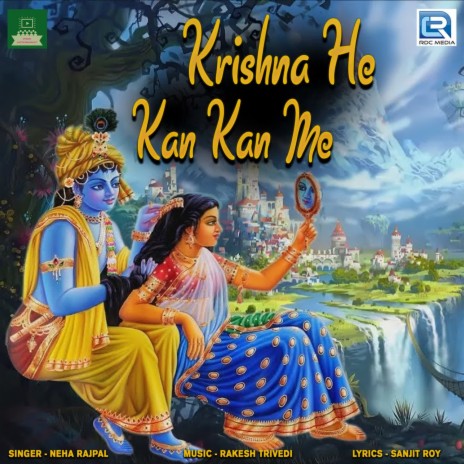 Krishna He Kan Kan Me | Boomplay Music