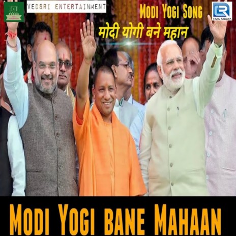 Modi Yogi Bane Mahan ft. Rachna Chopra | Boomplay Music