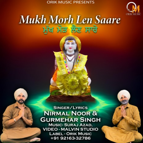 Mukh Morh Len Saare ft. Gurmehar Singh | Boomplay Music