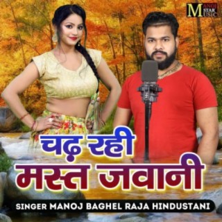 Chad Rahi Mast Jawani