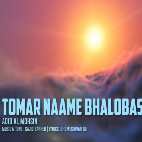 Tomar Naame Bhalobasha (Sajid x Adib) | Boomplay Music