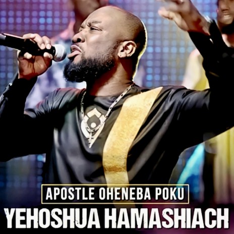 Yehoshua HaMashiach | Boomplay Music