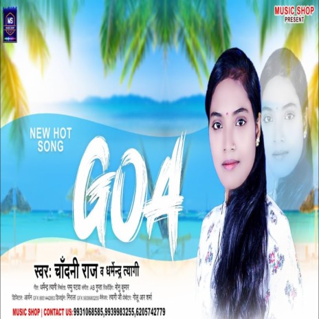 Goa (Bhojpuri Song) ft. Dharmendra Tyagi | Boomplay Music