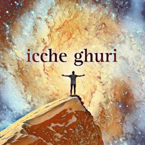 Icche Ghuri