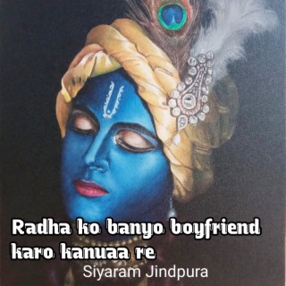 Radha ko banyo boyfriend karo kanuaa re