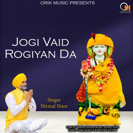 Jogi Vaid Rogiyan Da | Boomplay Music