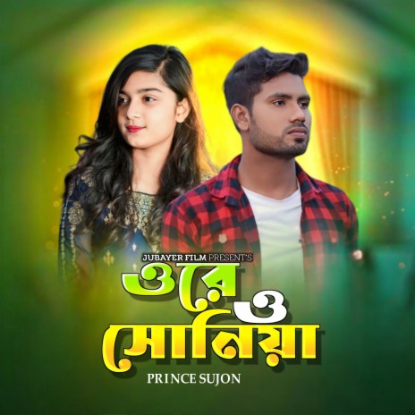 ORE O SONIYA | Boomplay Music