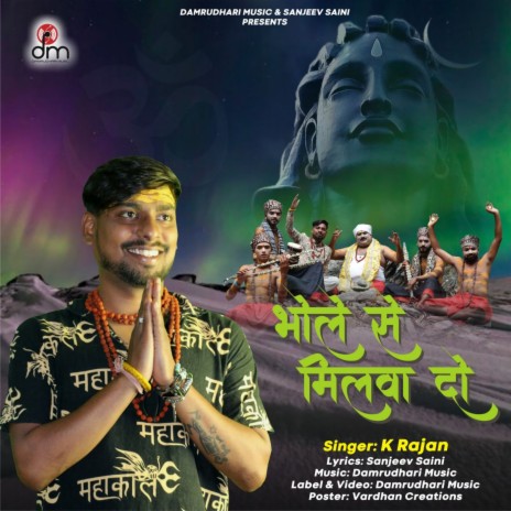 Bhole Se Milwa Do | Boomplay Music