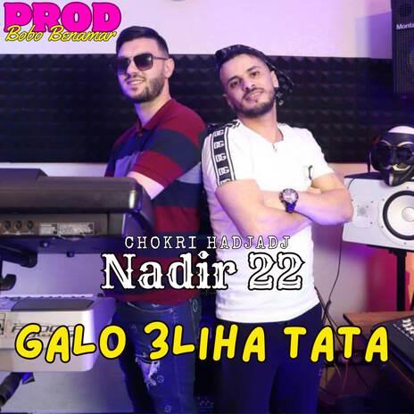 Galo 3liha tata | Boomplay Music