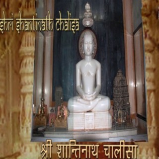 Shri Shantinath Chalisa